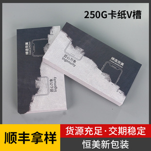 Factory Direct Sales Mobile Phone Case Heaven and Earth Cover Packaging Box Gift Box Leather Case Universal Digital Products in Stock