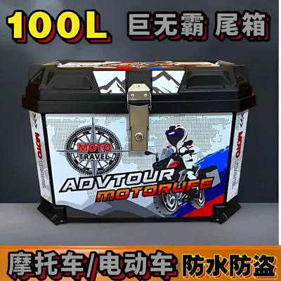 scooter box, thickened waterproof tool, Motorcycle trunk