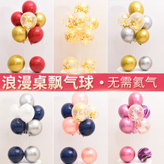 跨境氣球桌飄婚宴台支架托杆路引婚慶裝飾氣球樹底座架子
