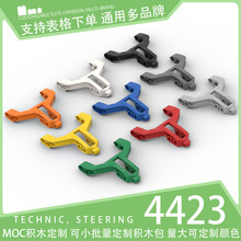 ��50g��4423������ľС����ɢ���Ƽ������е���7x7���ת���