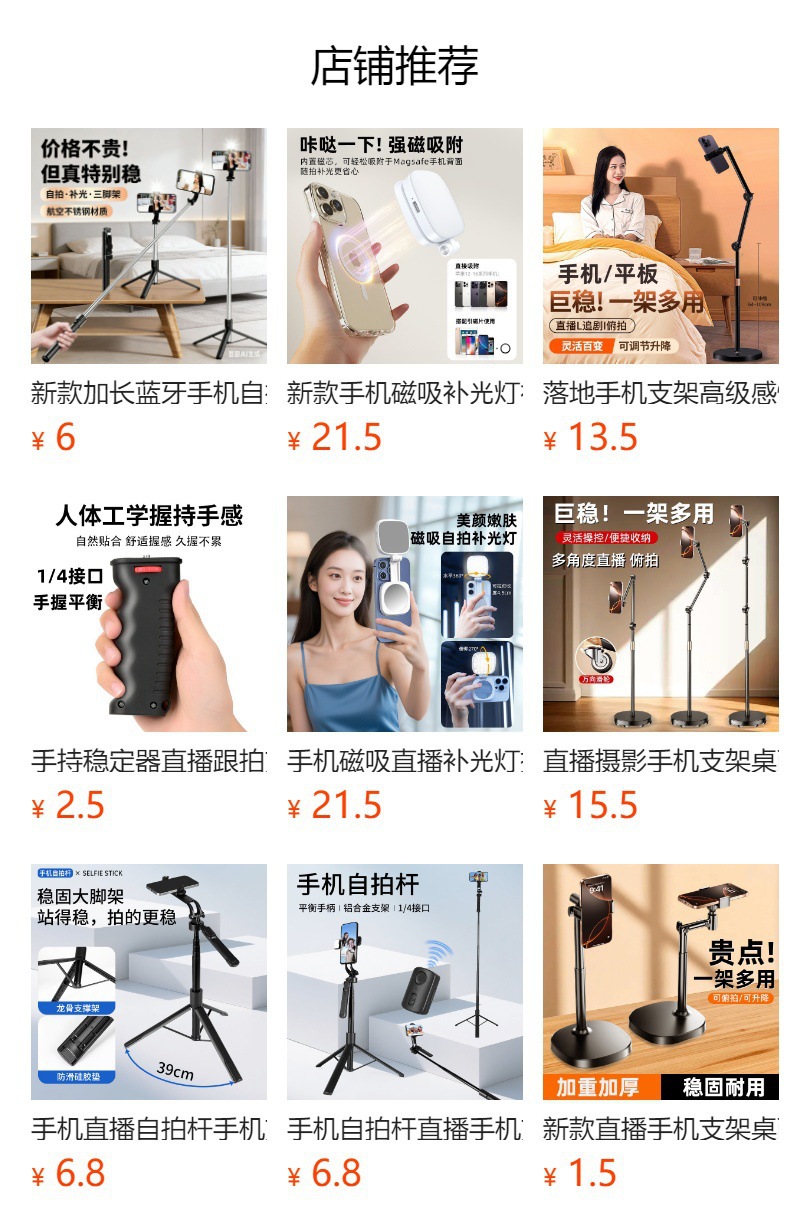 1.7m Three-Axis Anti-Shake Selfie Stick with Bluetooth Remote Control Fill Light Live Streaming Stand Portable Telescopic Mobile Phone Holder