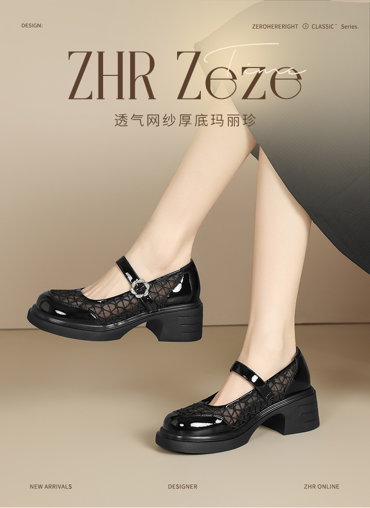 Giày Mary Jane nữ quai ngang gót thô kiểu Pháp, lưới thoáng khí đế dày — AW121 màu đen chi tiết 3