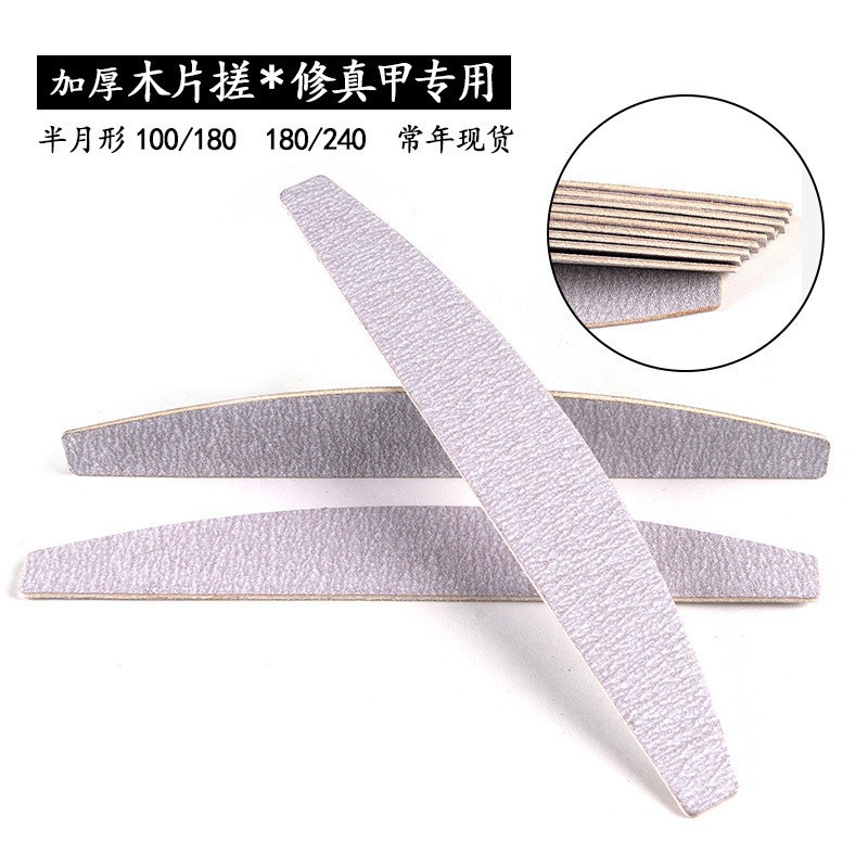 ZS-회색 반달 베니어 파일-반달 우드 칩 파일—100/180