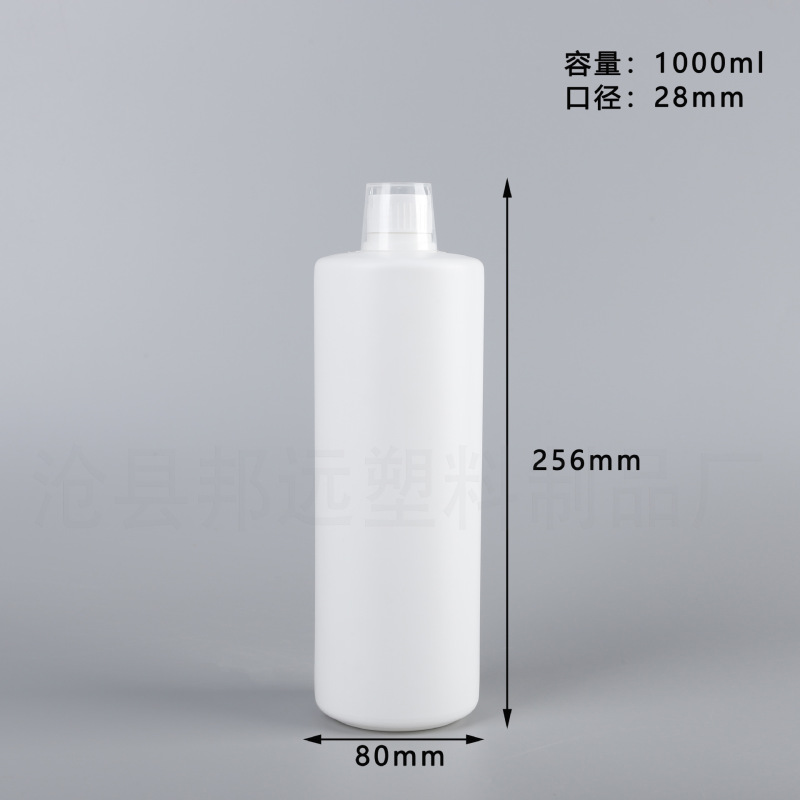 现货150-1000ml高阻隔耐腐蚀瓶液体渔业瓶带量杯盖瓶宠物用药瓶|undefined