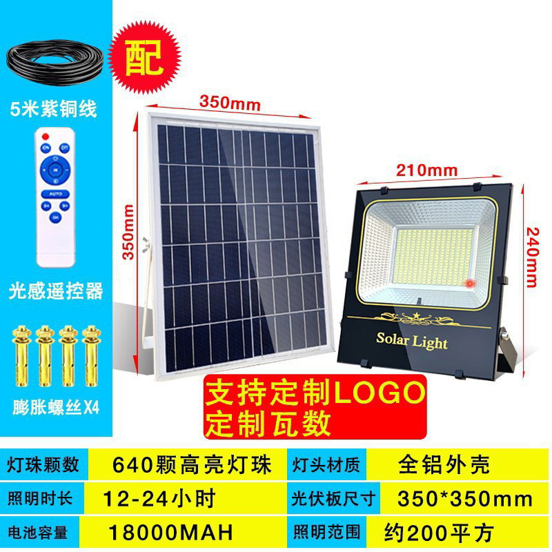 Zhongshan lámpara solar luz de inundación nueva iluminación del hogar rural impermeable Super brillante Lámpara de calle solar lámpara de jardín al aire libre