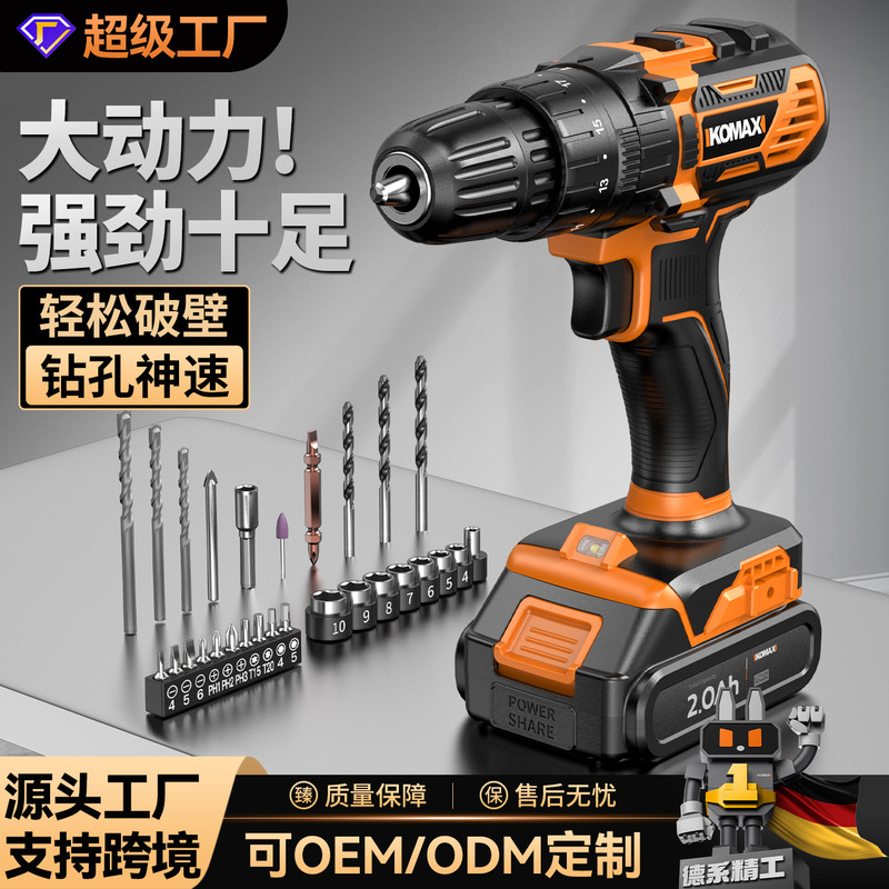 Hand electric drill brushless impact lithium electric to household rechargeable hand gun drill drilling tool multifunctional electric screwdriver Hand electric drill brushless impact lithium electric to household rechargeable hand gun drill drilling tool multifunctional electric screwdriver
