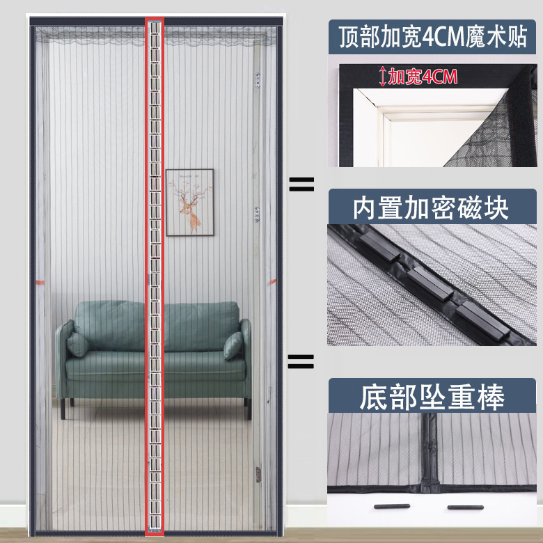 黑色防蚊门帘外贸客厅车库隔断黑色条纹各种尺寸卧室磁性软纱门帘|undefined