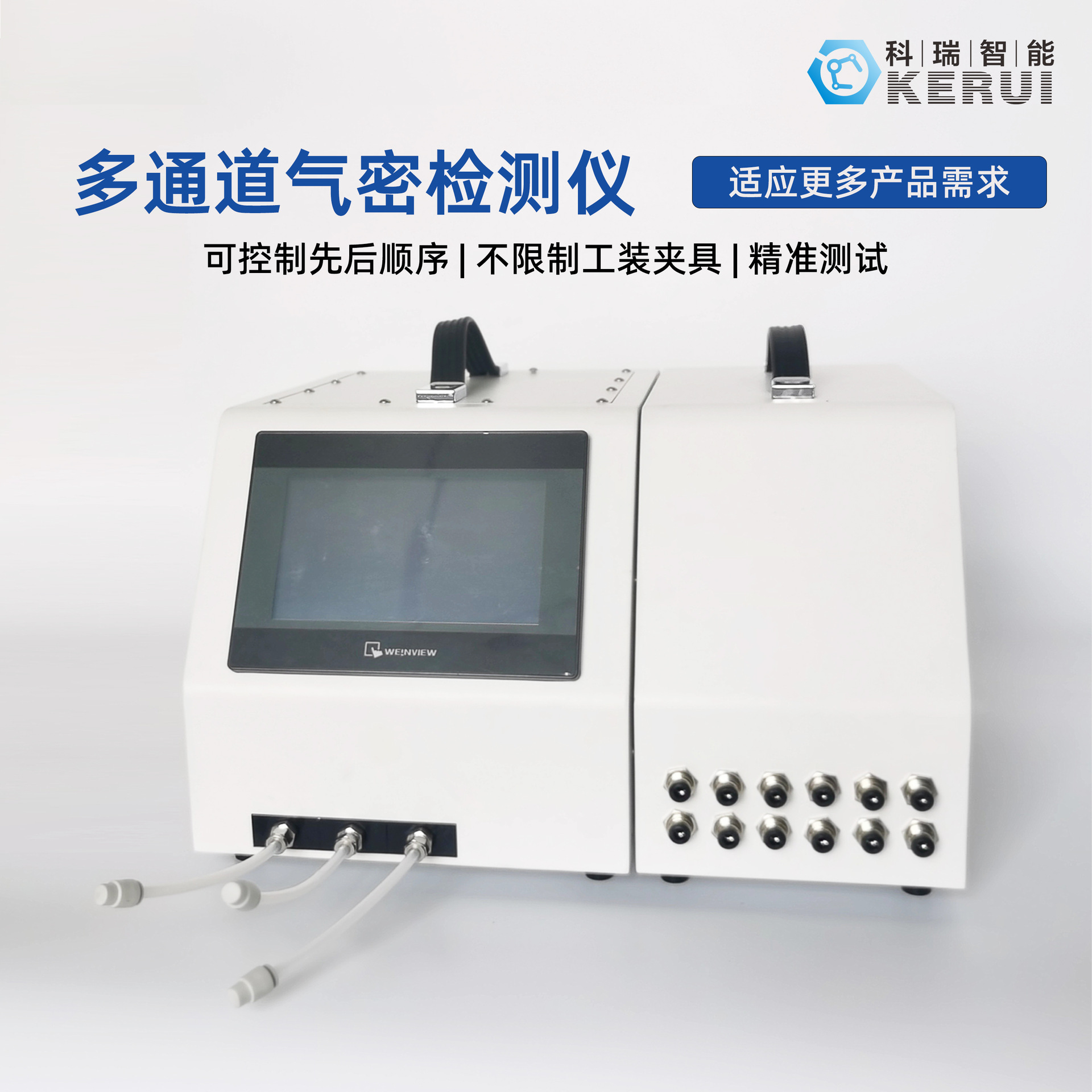多通道五金密封性测试仪机械配件气密性检测仪检测设备厂家测漏仪