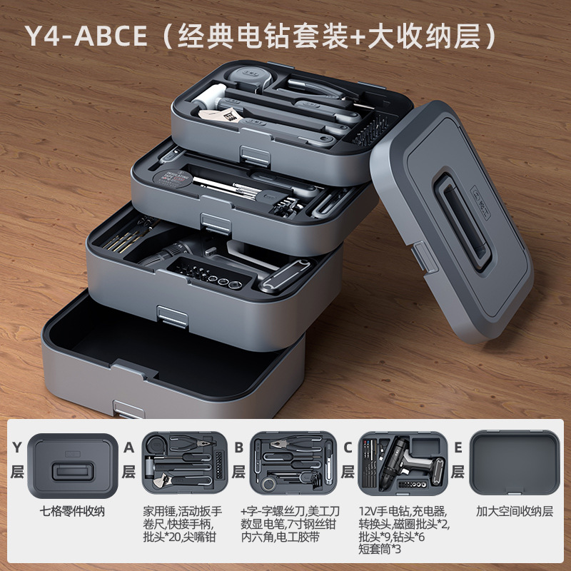 Other – Repair kit Car Portable Combination - y-abce-classic-electric-drill-set-large-storage-layer