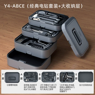 Repair kit Tool Box Set - y-abce-classic-electric-drill-set-large-storage-layer