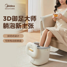 美的足浴桶泡脚桶按摩加热恒温家用全自动洗脚盆智能电动养生送礼