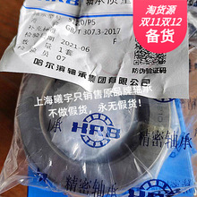 �㽭�N�� HRB�A���L���S��NN3013P5/W33NN3014K/P4W33�ȬF؛