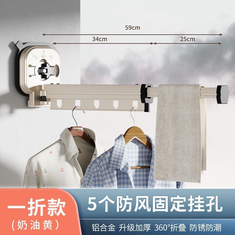 Tendedero plegable para balcón, percha con ventosa sin perforaciones, ventana para el hogar, barra de ropa fría, barra de ropa telescópica invisible, artefacto