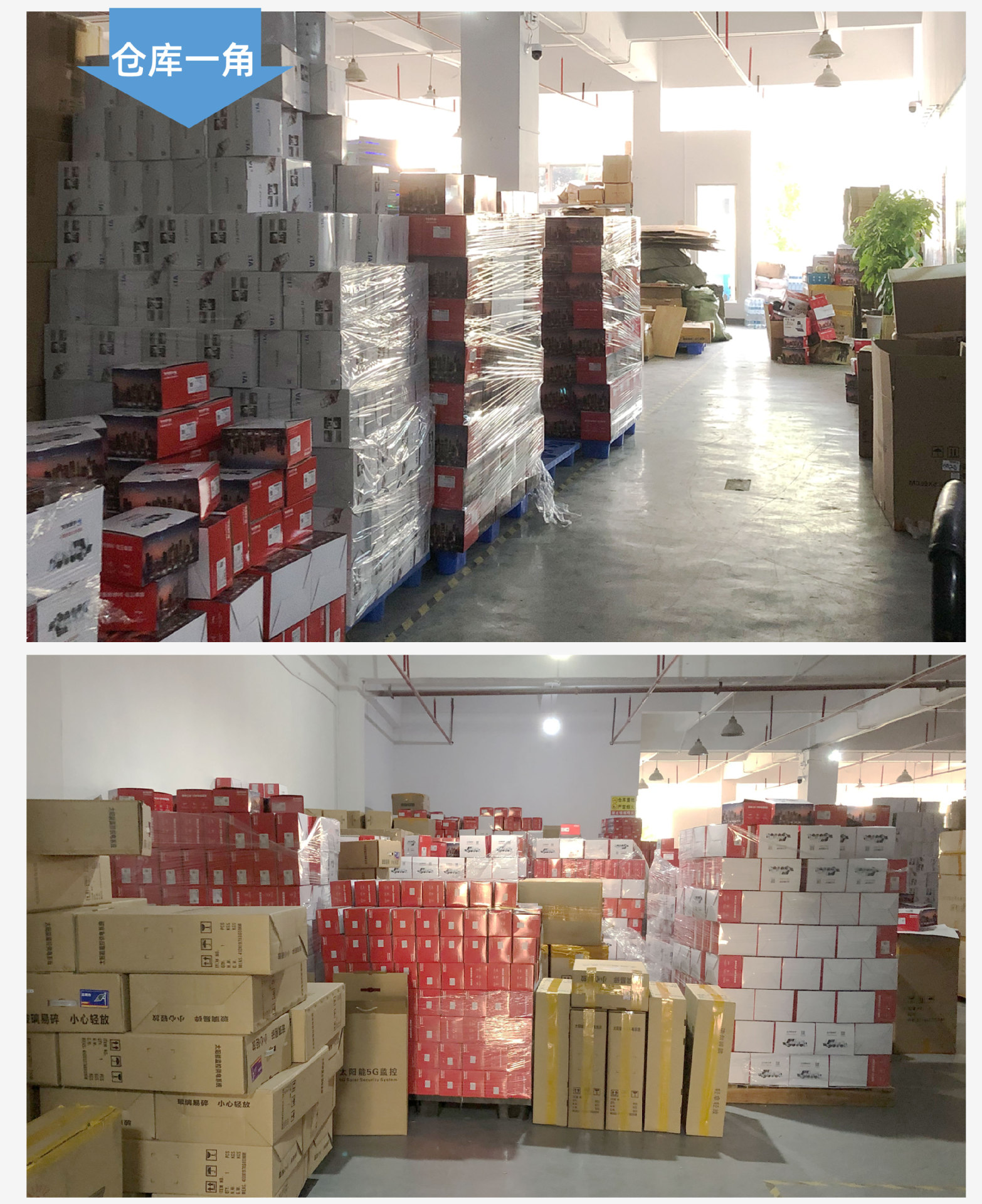 0713001(太阳能摄像头)_07