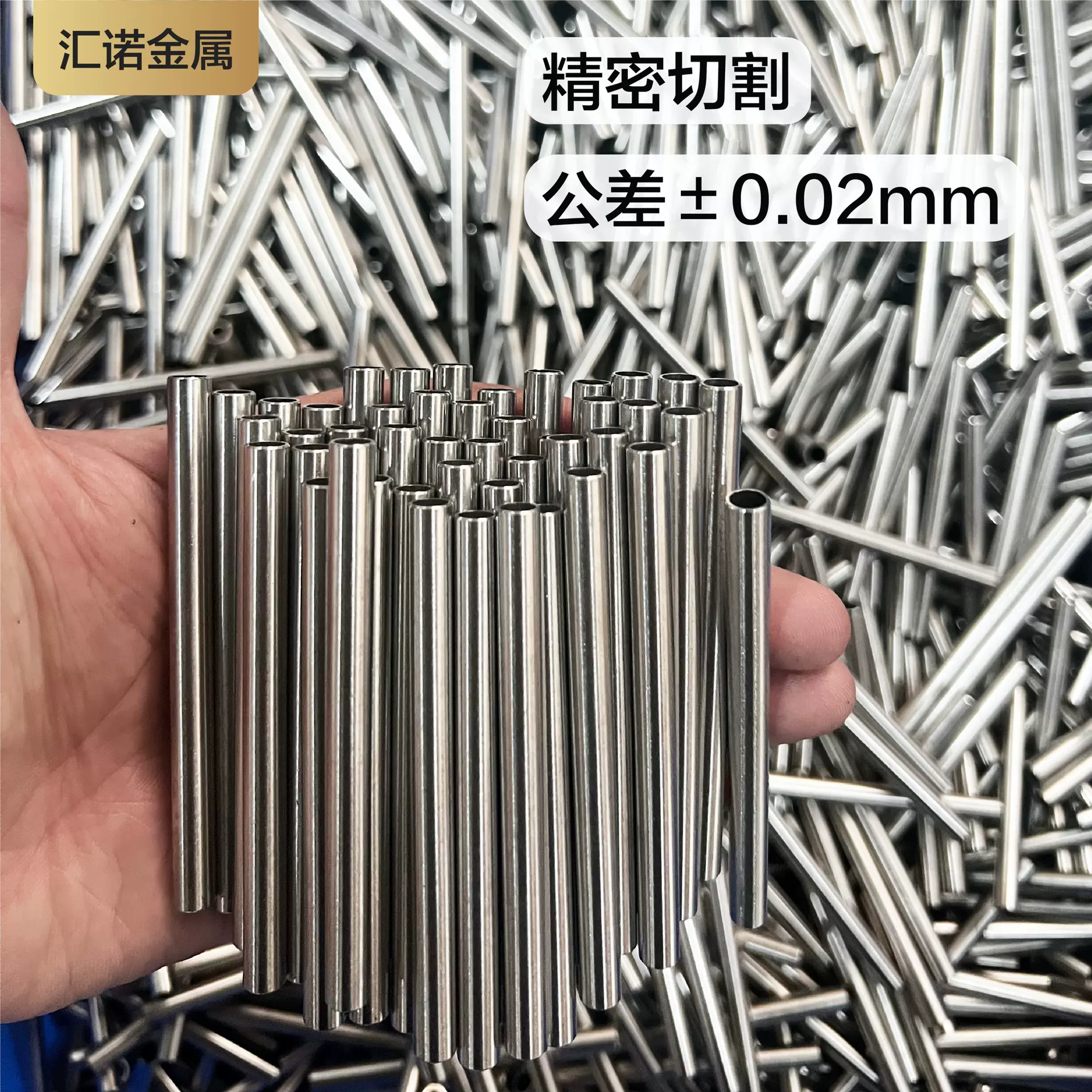 不锈钢管 扩口 缩口 开槽 打孔 斜口加工