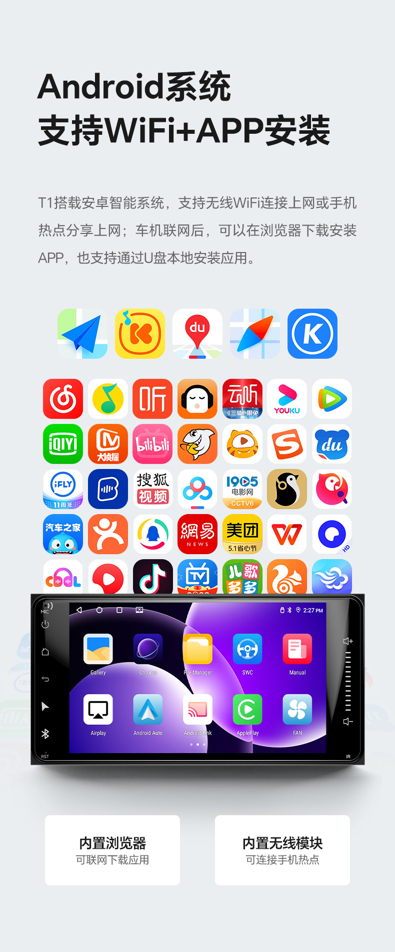 Suitable for Toyota 7 Corolla Universal Gps Car Navigation System with Large Central Control Screen and Integrated Carplay