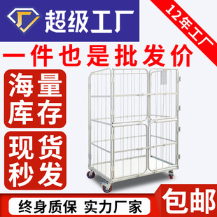 Logistics trolley folding warehousing Transit Express turnover vehicle warehousing turnover handling loading and unloading vehicle logistics vehicle turnover vehicle
