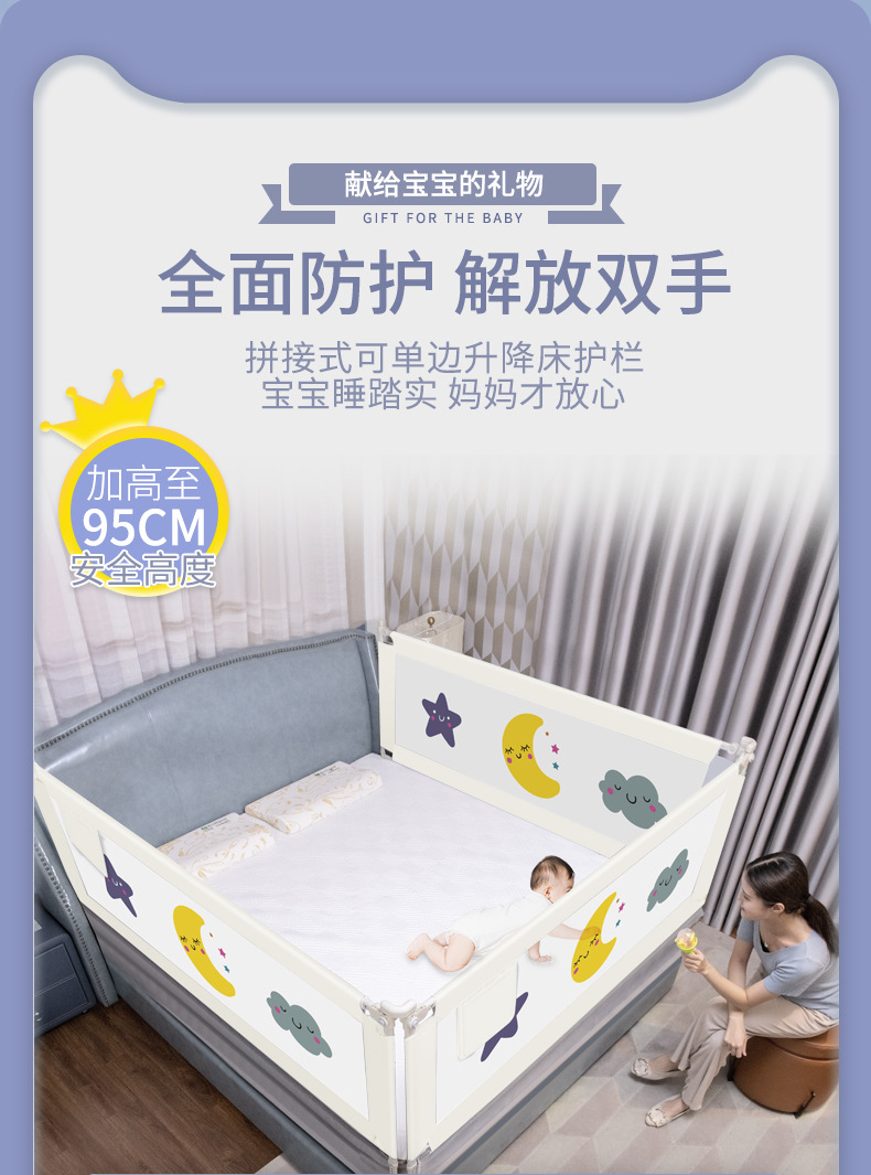 工厂直接发货的床护栏