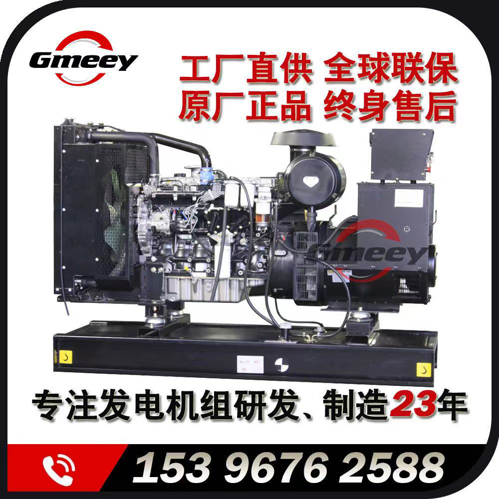 工厂直供-100KW柴油发电机组-PKS系列【原厂正品 售后无忧】