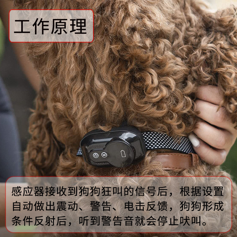 止吠器防狗叫自动止吠电击项圈宠物止吠脖圈智能无伤害防扰民神器|undefined
