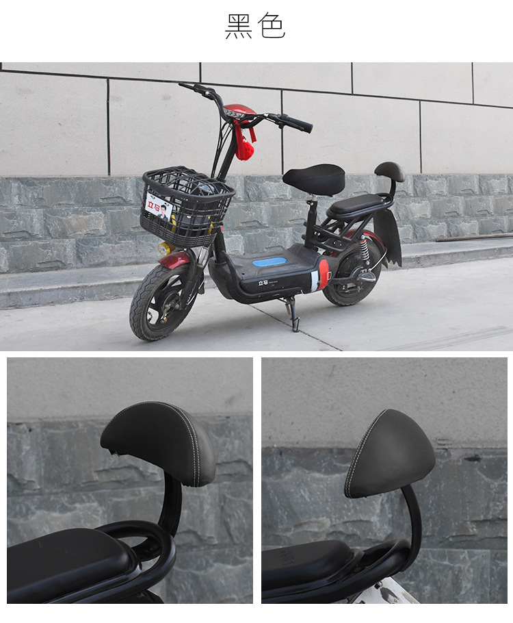 Electric Vehicle Rear Backrest Chair Simple Rear Cushion Battery Vehicle Modification Universal Backrest Kidsren's Chair Cushion Accessories