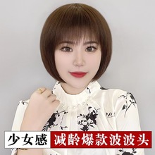 假发女短发短直发真人发波波头头套女士真发假发套逼真透气自然