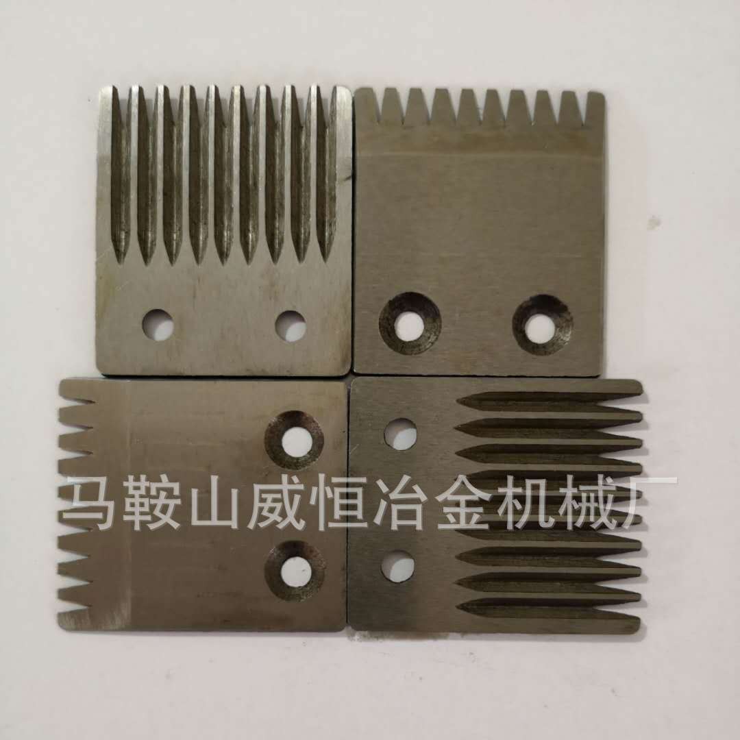 厂家供应轮胎修剪刀 割毛切刀 齿刀具 机用切刀 分切刀