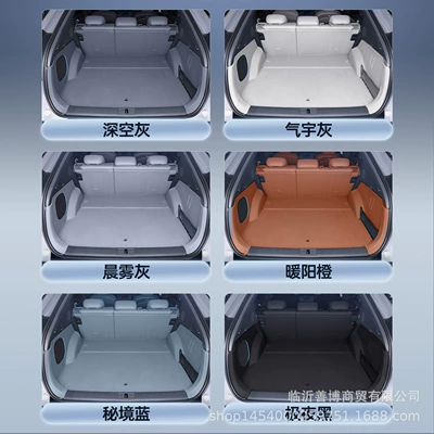 Trunk Mat | Surrounded by Car Supplies and
