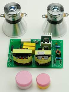 Ultrasonic Generator Small Circuit Board Homemade Cleaning Machine Circuit Board Generator Accessories Module Experiment DIY