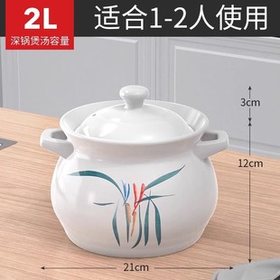 Casserole Pot Household High Temperature Resistant Dry Burning Non-Cracking Ceramic Stew Pot Gas Gas Stove Soup Pot Clay Pot