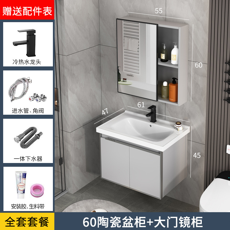 Gabinete de lavabo de aluminio espacio combinación baño gabinete de baño integrado lavabo de cerámica lavabo mesa de lavado espejo gabinete