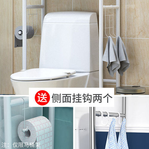 Bathroom bathroom storage rack household toilet restroom storage rack floor-standing simple washing machine toilet rack