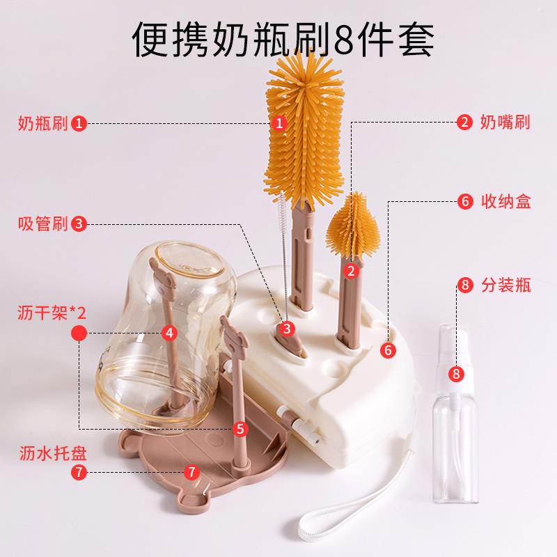 Cepillo de botella de silicona cepillo de botella portátil traje bebé especial biberón limpieza lavado ropa de viaje almacenamiento estante de drenaje