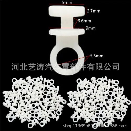 Neutral Curtain Buckle Car Plastic Buckle Track Pulley Household Ring Plastic Clip Track Slide Beads