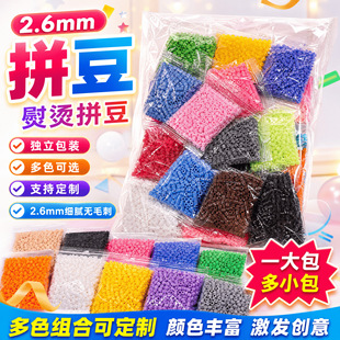 2.6mmƴ����Ʒ�|�ں϶�10���a���b289ȫɫMARDͬ��ɫϵ221�ֹ�DIY
