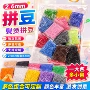 手工融合补充全套材料包