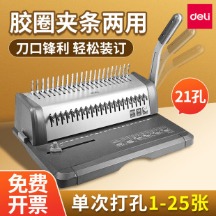 ����3873�zȦ�bӆ�C��ʽ�zȦ�A�l�n���˕��ļ���יC�bӆ�C��