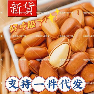 ��؛�|�������ք��_���w����؛�Թ���؛500g���l���lԭζ��ʳ