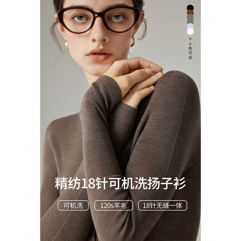 [100% Anti-Shrink Wool] 120S Yangtze Yarn Seamless One-Piece Brown Half Turtleneck Knitwear for Women Winter