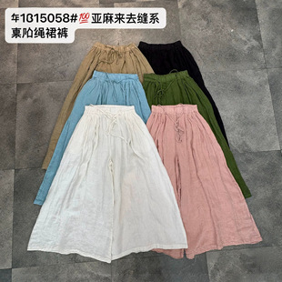 ƽ�����ށ��錒��ȹѝŮ�ļ��¿���ˇ���|�ٴ�r�Мp�g���ѝŮ