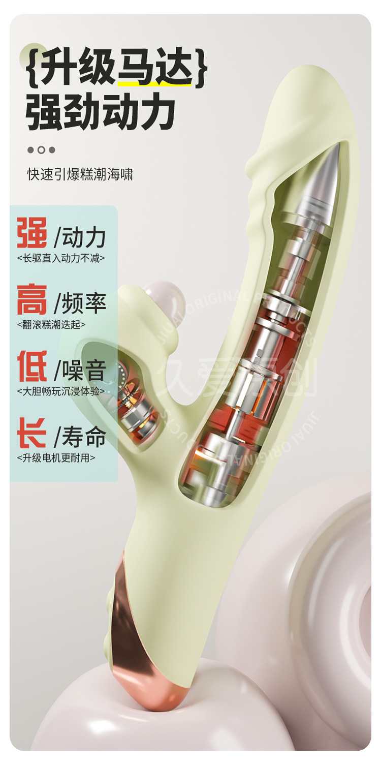 Jiuai Toys AV Massage Vibrating Wand for Women, Electric Button Control, 60dB Quiet Motor — detail image 10