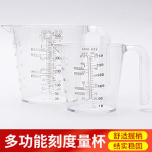 ͸��Ӳ��250ML����500ML������̶������決�������決���ߺ�װ
