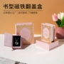 定制书型新款粉色翻盖盒