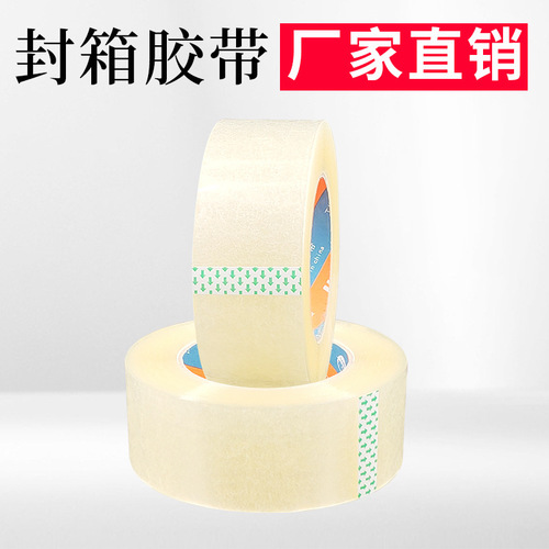 Packaging tape express packaging tape thickening and widening manufacturer wholesale large roll sealing tape