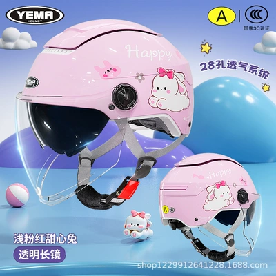 Kidsren's Electric Motorcycle Helmet, Motosiklet kaskı (dəbilqə) - light-pink-sweetheart-rabbit-transparent-long-mirror-suitable-for-3-16-years-old