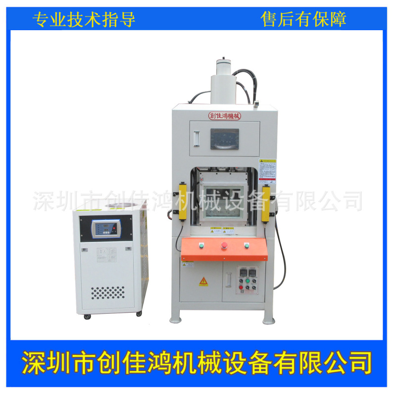 Factory direct sales of new energy aerogel vacuum heat press lithium battery heat insulation sheet hot press molding equipment