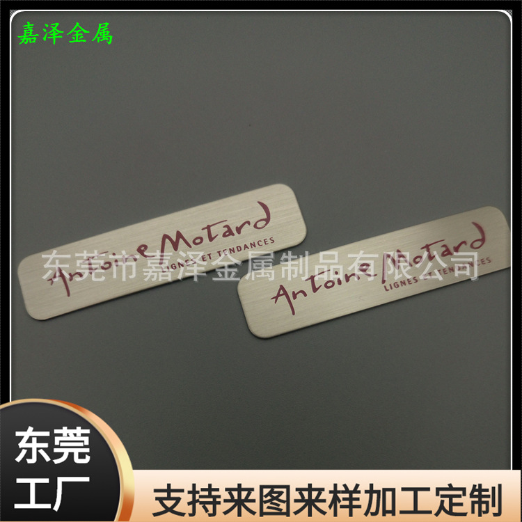 工厂生产陶瓷装饰铝片 氧化铝环标牌 带胶五制作铭牌