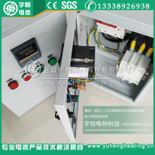 带漏保温度自动恒温控制柜 电热管温控柜 热处理设备智能温控柜