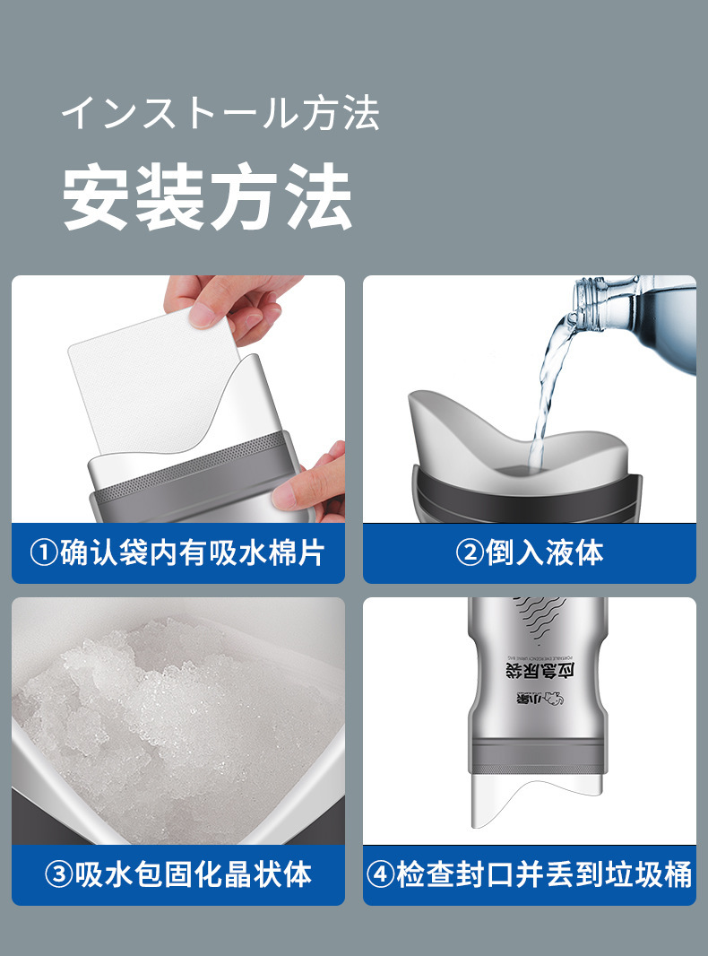 Emergency urine bag disposable urination artifact for pregnant women standing traffic jam high-speed toilet urinal for men and women