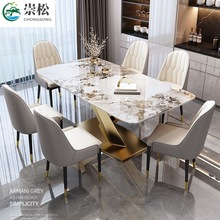 意式亮光不锈钢岩板餐桌现代简约轻奢大小户型餐厅家具饭桌子批发